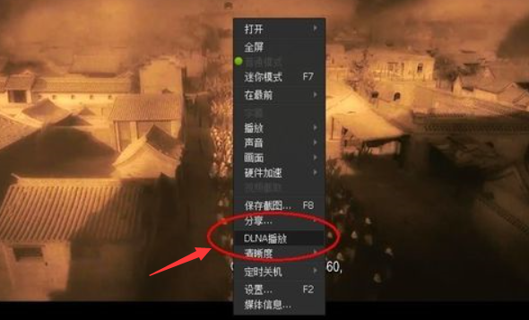 迅雷看看如何投屏到电视_wishdown.com 迅雷看看如何投屏到电视_wishdown.com