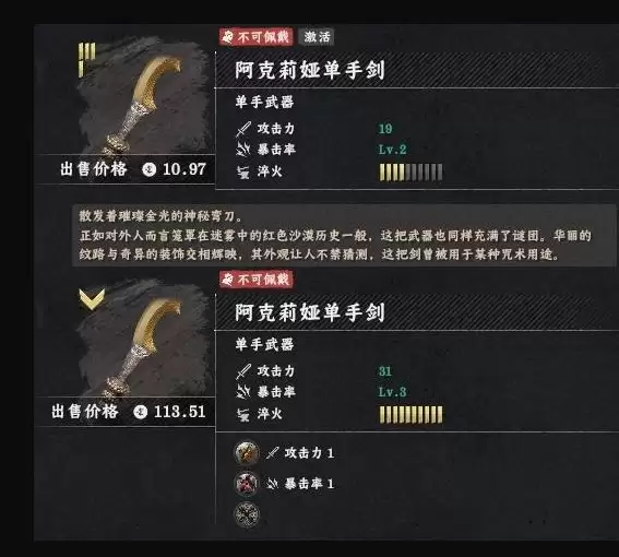 红色沙漠斯特伦大宅保险箱怎么开_wishdown.com 红色沙漠斯特伦大宅保险箱怎么开_wishdown.com