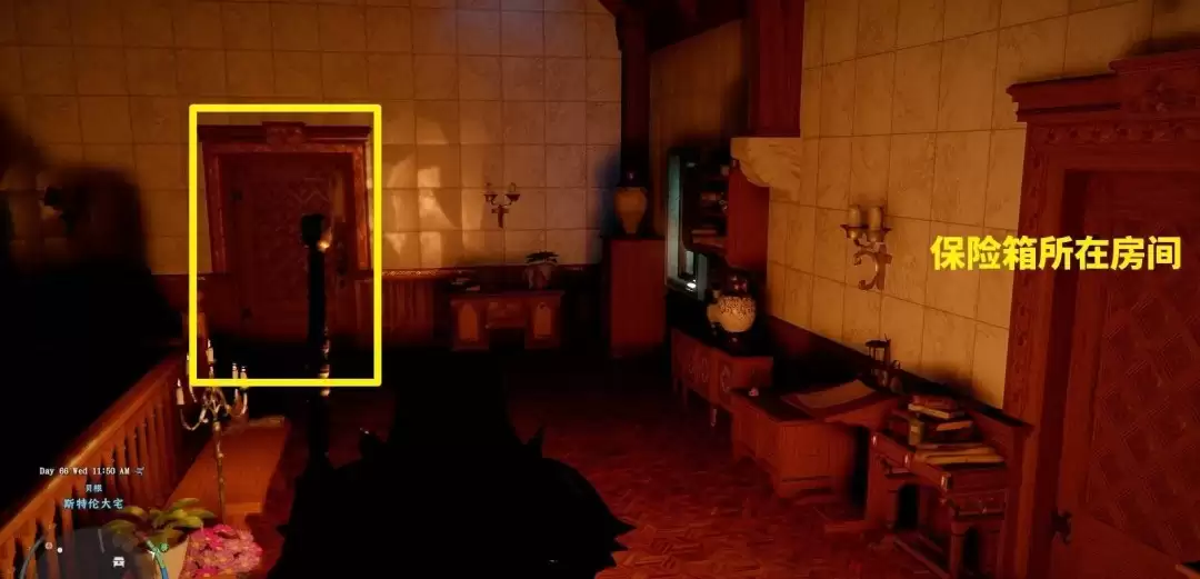 红色沙漠斯特伦大宅保险箱怎么开_wishdown.com 红色沙漠斯特伦大宅保险箱怎么开_wishdown.com