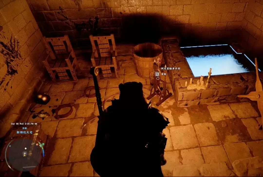 红色沙漠斯特伦大宅保险箱怎么开_wishdown.com 红色沙漠斯特伦大宅保险箱怎么开_wishdown.com