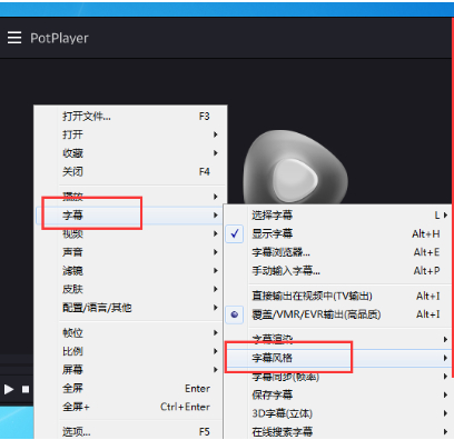 完美解码怎么为视频嵌入字幕_wishdown.com 完美解码怎么为视频嵌入字幕_wishdown.com