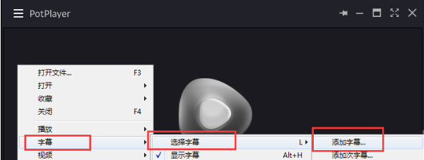 完美解码怎么为视频嵌入字幕_wishdown.com 完美解码怎么为视频嵌入字幕_wishdown.com