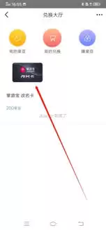 掌游宝如何修改名字-掌游宝怎么更改名称_wishdown.com 掌游宝如何修改名字-掌游宝怎么更改名称_wishdown.com