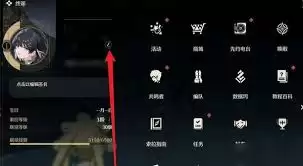 掌游宝如何修改名字-掌游宝怎么更改名称_wishdown.com 掌游宝如何修改名字-掌游宝怎么更改名称_wishdown.com