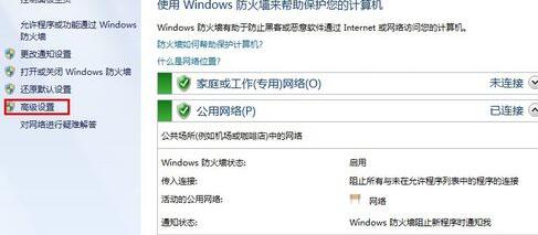 完美解码怎么关掉自动更新提示_wishdown.com 完美解码怎么关掉自动更新提示_wishdown.com