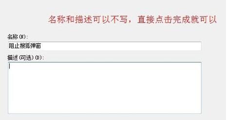 完美解码怎么关掉自动更新提示_wishdown.com 完美解码怎么关掉自动更新提示_wishdown.com