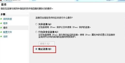 完美解码怎么关掉自动更新提示_wishdown.com 完美解码怎么关掉自动更新提示_wishdown.com