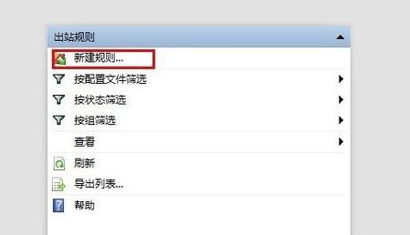 完美解码怎么关掉自动更新提示_wishdown.com 完美解码怎么关掉自动更新提示_wishdown.com
