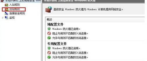 完美解码怎么关掉自动更新提示_wishdown.com 完美解码怎么关掉自动更新提示_wishdown.com