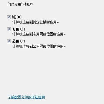 完美解码怎么关掉自动更新提示_wishdown.com 完美解码怎么关掉自动更新提示_wishdown.com