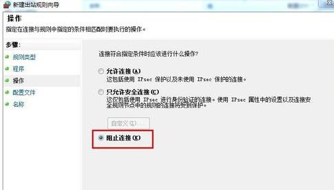 完美解码怎么关掉自动更新提示_wishdown.com 完美解码怎么关掉自动更新提示_wishdown.com