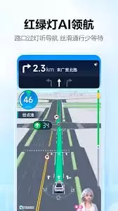 高德地图怎么看步行导航台阶提示-高德地图如何查看步行导航台阶提示_wishdown.com 高德地图怎么看步行导航台阶提示-高德地图如何查看步行导航台阶提示_wishdown.com