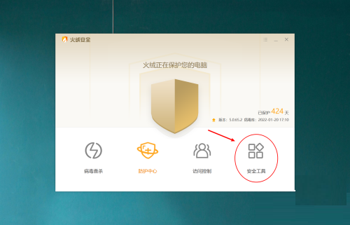 ���ް�ȫ������ι�������