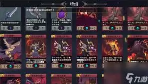 恶魔秘境26级荒漠之咬1200魂地狱黑塔怎么过-恶魔秘境26级荒漠之咬1200魂地狱黑塔通关攻略_wishdown.com 恶魔秘境26级荒漠之咬1200魂地狱黑塔怎么过-恶魔秘境26级荒漠之咬1200魂地狱黑塔通关攻略_wishdown.com