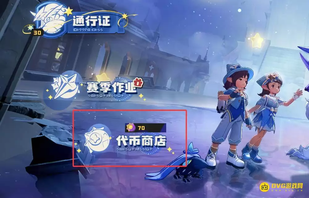 《洛克王国世界》白金独角兽怎么打-60级白金独角兽打法技巧图文攻略_wishdown.com 《洛克王国世界》白金独角兽怎么打-60级白金独角兽打法技巧图文攻略_wishdown.com