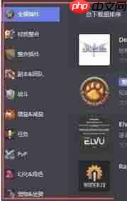 黑盒工坊插件如何安装_wishdown.com 图:已安装插件列表示意图,展示插件“启用”开关