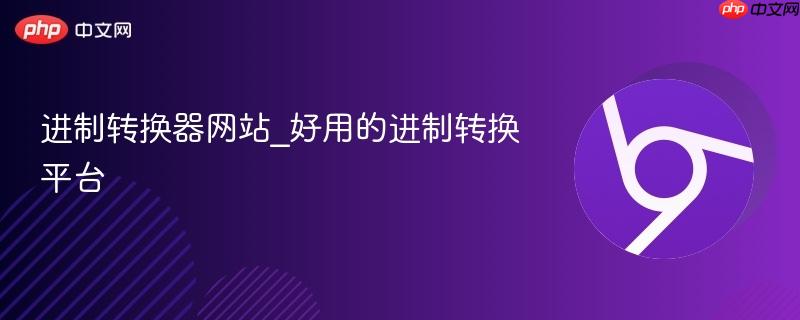 ����ת������վ