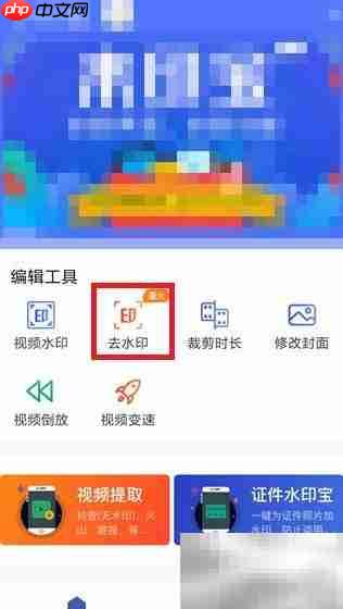 ˮӡ��ȥ��Ƶˮӡ�̳�