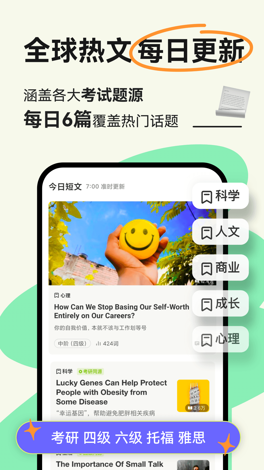 好用的背单词软件推荐_wishdown.com 好用的背单词软件推荐_wishdown.com