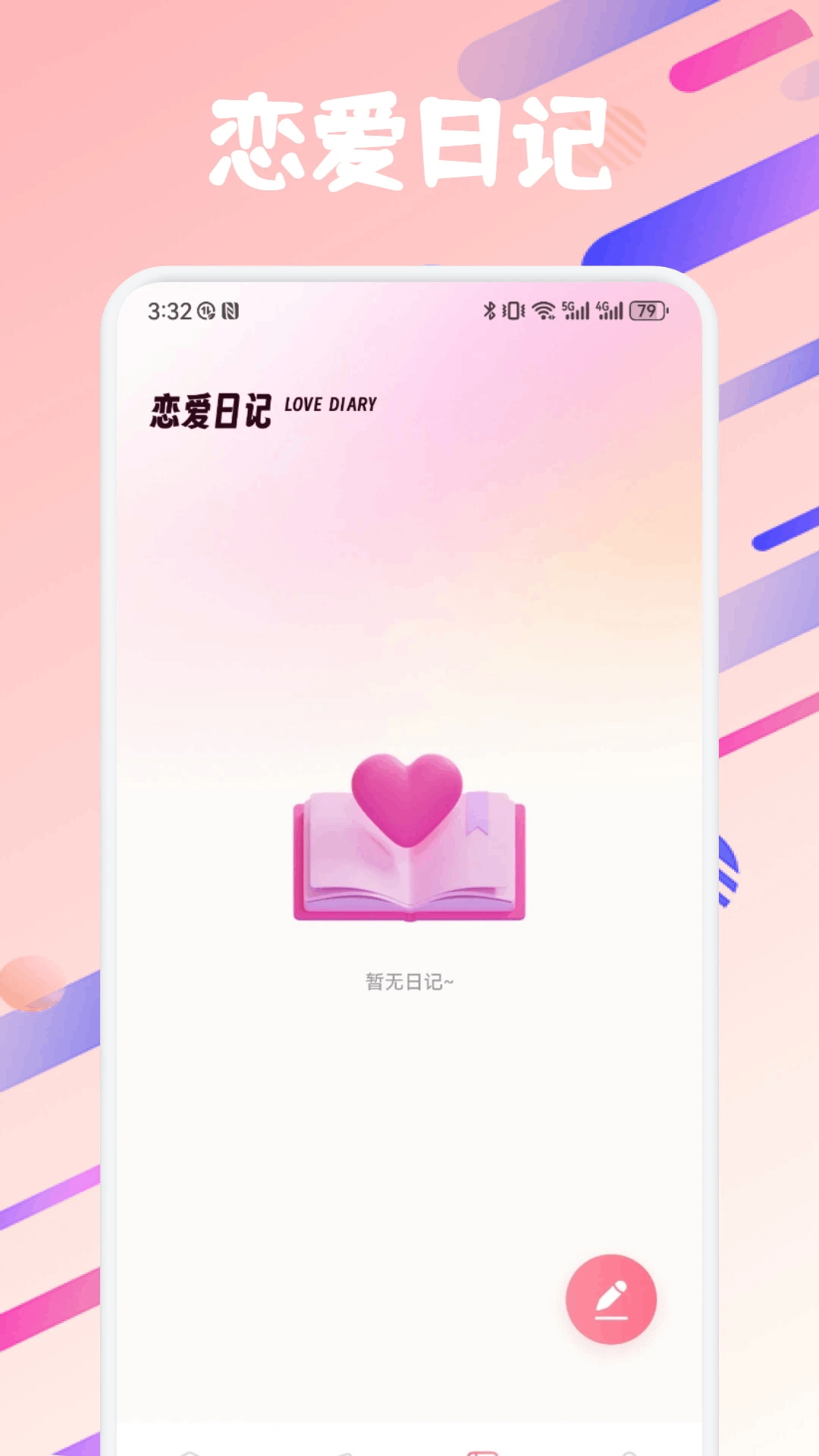 提升情商与说话技巧的APP推荐_wishdown.com 提升情商与说话技巧的APP推荐_wishdown.com