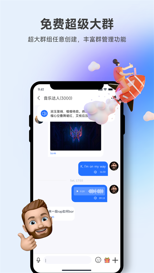 加密聊天软件推荐_wishdown.com 加密聊天软件推荐_wishdown.com