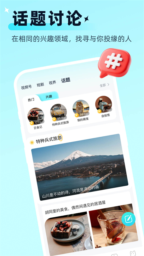 加密聊天软件推荐_wishdown.com 加密聊天软件推荐_wishdown.com