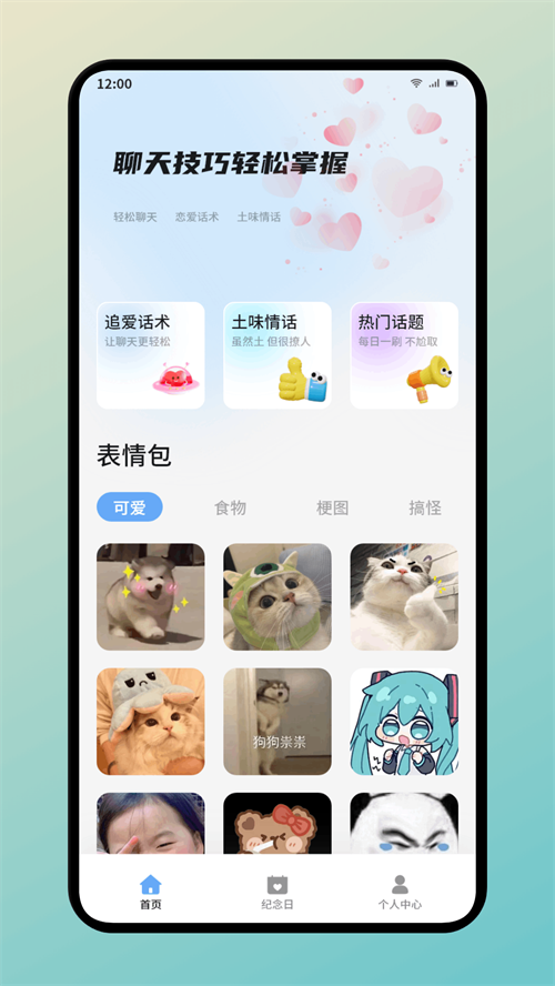 加密聊天软件推荐_wishdown.com 加密聊天软件推荐_wishdown.com