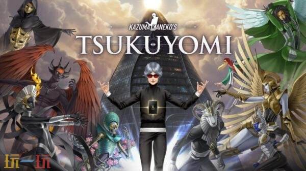 ��Kazuma Kaneko��s Tsukuyomi�����롶����5��չ������