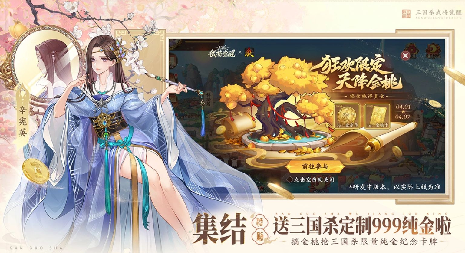 ����ɱ���ǲʾ��Ѽ��ܽ�����ǿ������