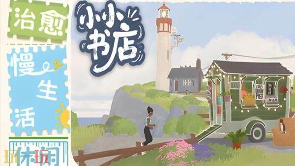 Game Pass 4月新游戏阵容公布!《过山车之星2》加入_wishdown.com Game Pass 4月新游戏阵容公布!《过山车之星2》加入_wishdown.com