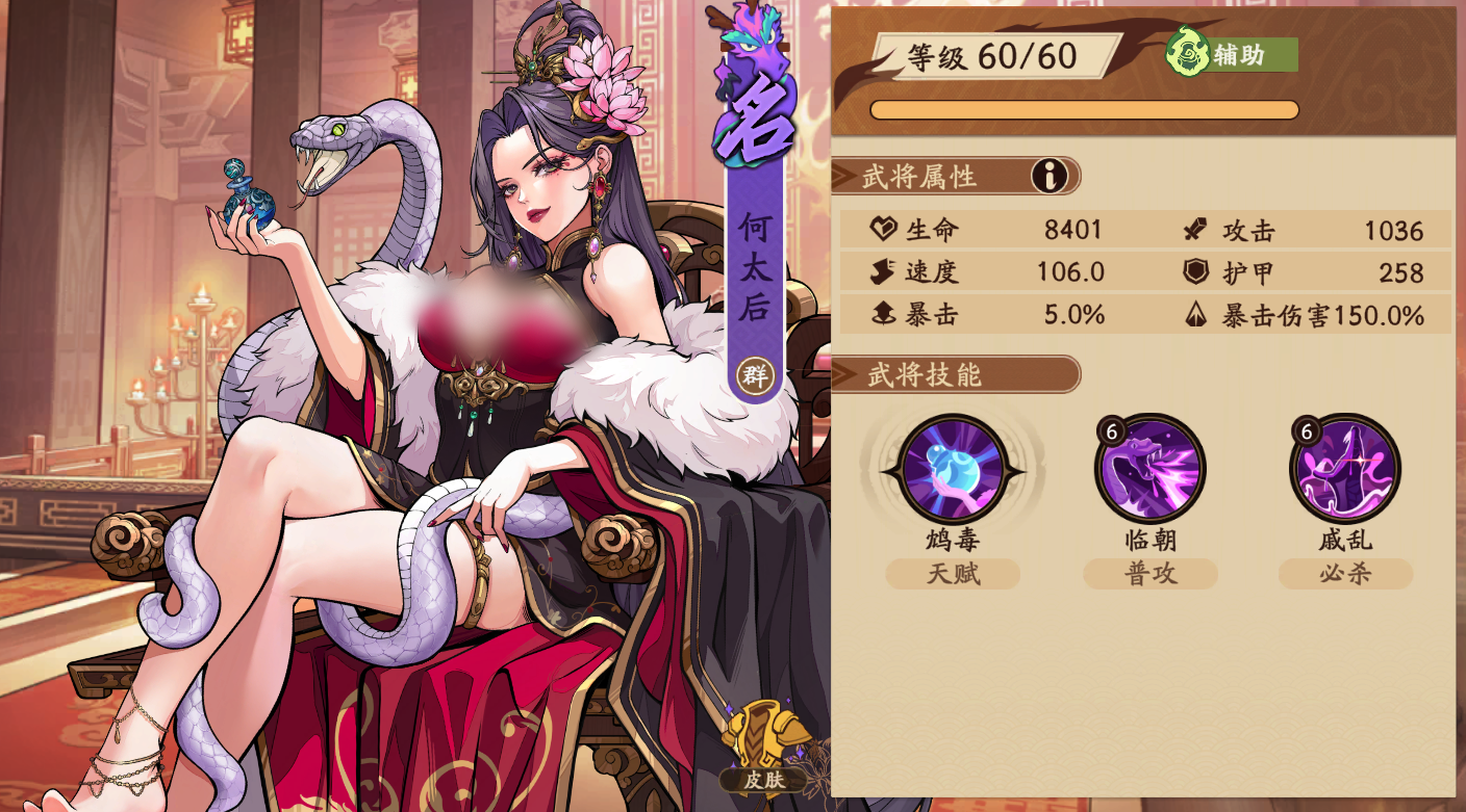 ����ɱ��̫����Ѽ��ܽ���