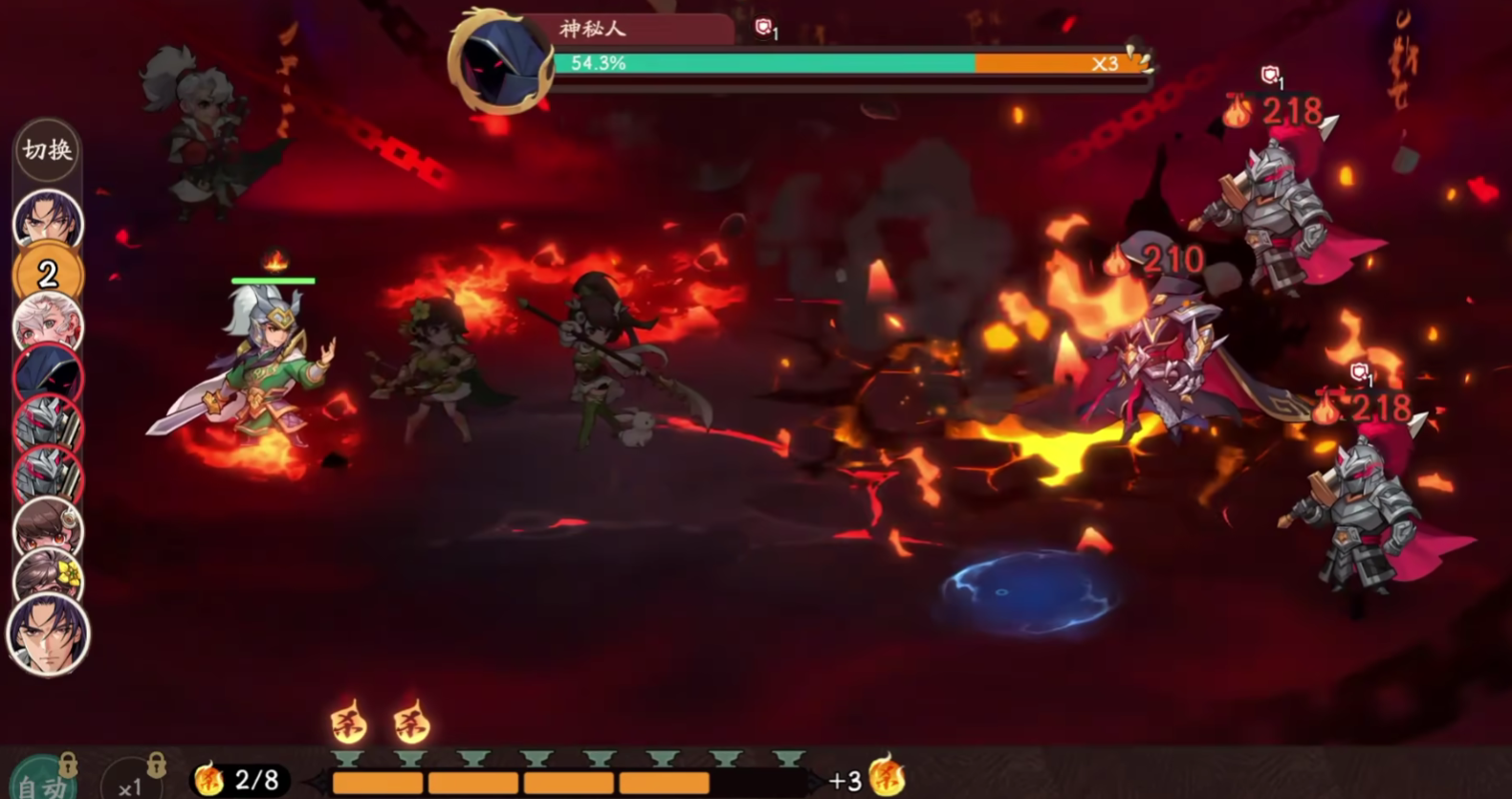 三国杀何太后觉醒技能解析_wishdown.com 三国杀何太后觉醒技能解析_wishdown.com