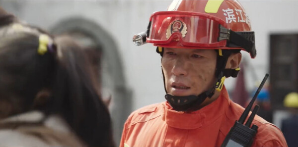 他从火光中走来第25集剧情介绍_wishdown.com 他从火光中走来第25集剧情介绍_wishdown.com