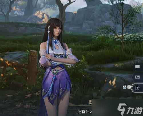 ������ҫ������ʩ�������̽���