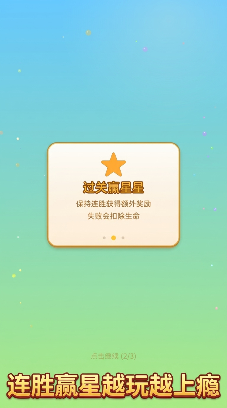 一万关什么时候出 公测上线时间预告_wishdown.com 一万关什么时候出 公测上线时间预告_wishdown.com