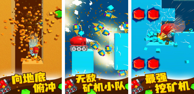 经典挖矿游戏盘点2026_wishdown.com 经典挖矿游戏盘点2026_wishdown.com