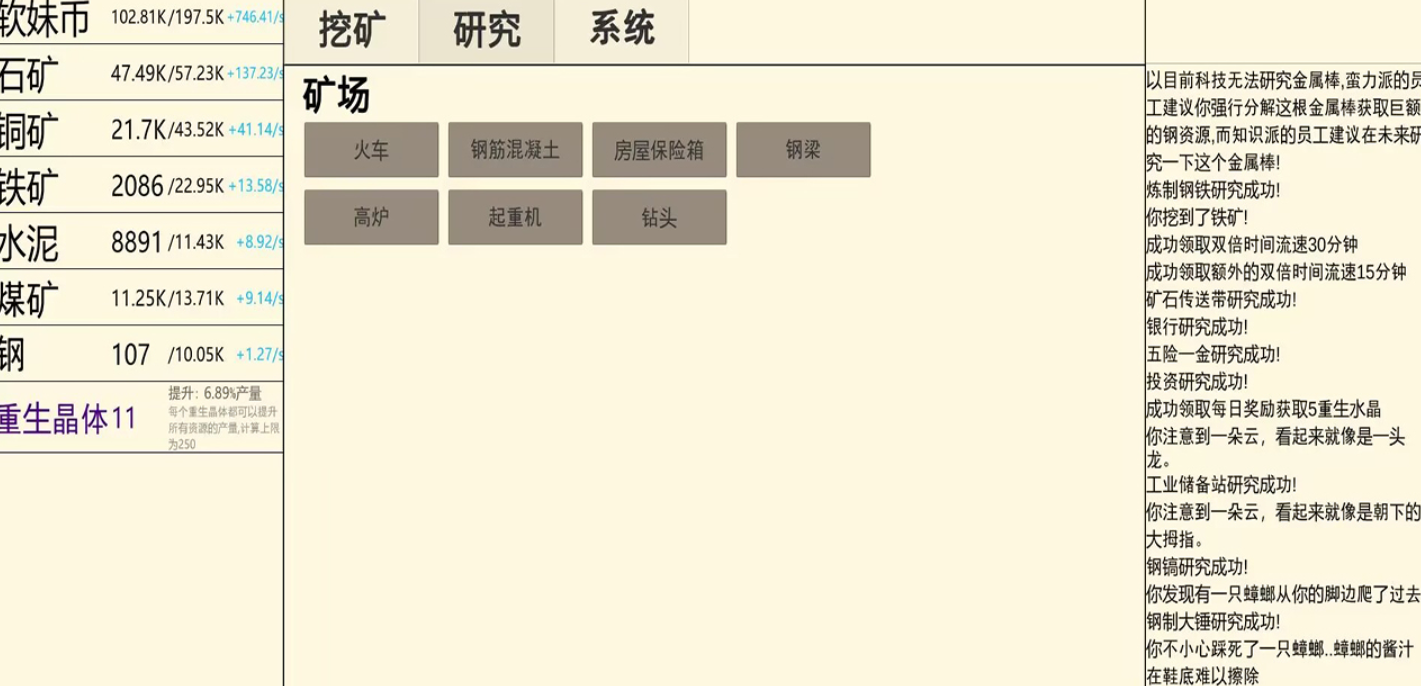 经典挖矿游戏盘点2026_wishdown.com 经典挖矿游戏盘点2026_wishdown.com