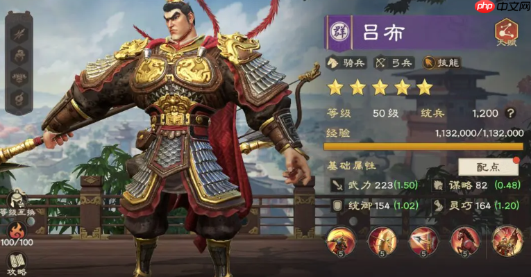����Ⱥ����Ӫ�佫һ��