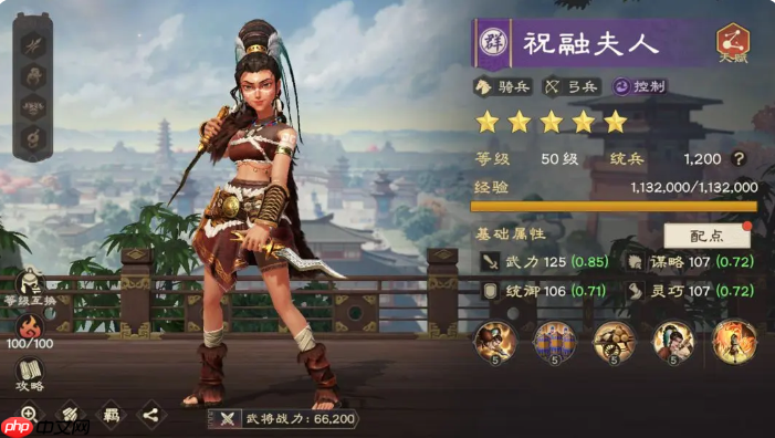 偃武群雄阵营武将一览_wishdown.com