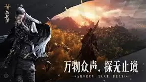 燕云十六声众志凌霄玩法攻略-燕云十六声众志凌霄怎么玩_wishdown.com 燕云十六声众志凌霄玩法攻略-燕云十六声众志凌霄怎么玩_wishdown.com