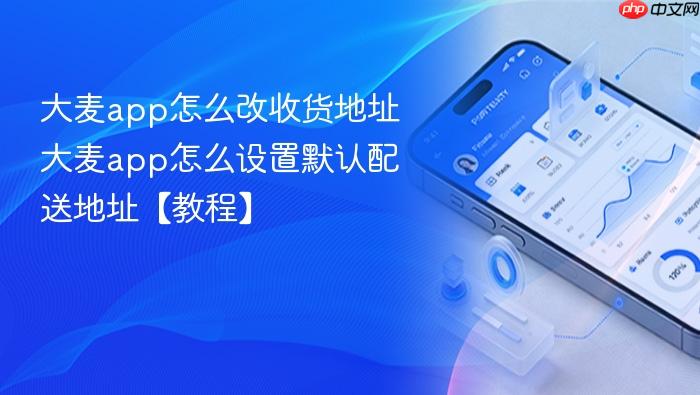 ����app��ô���ջ���ַ