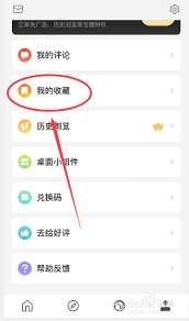 句读如何收藏句子_wishdown.com 句读如何收藏句子