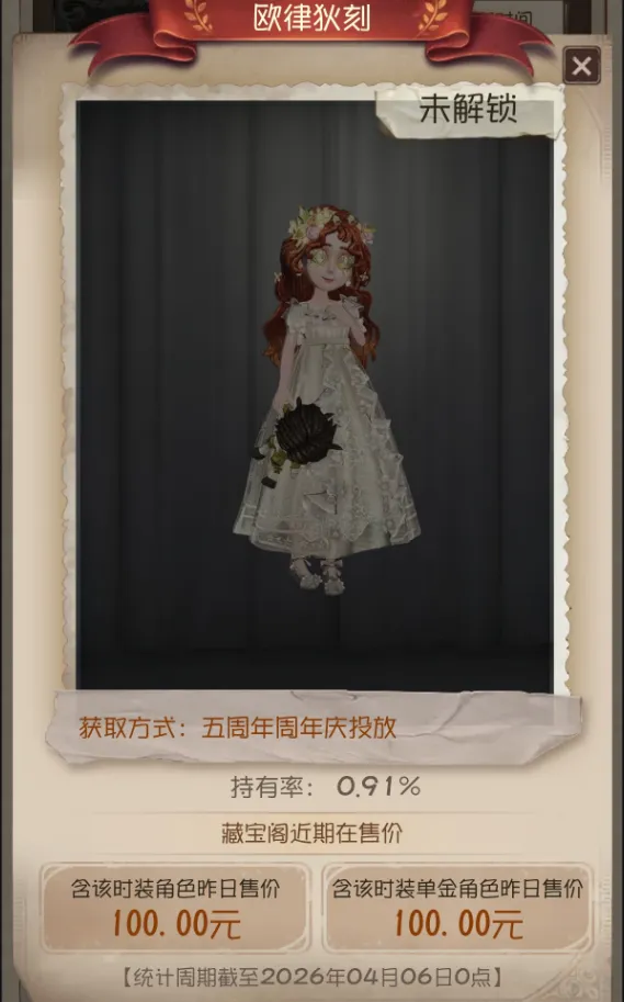 �����˸� | ����������ʱ��ǵ�4��Ƥ����