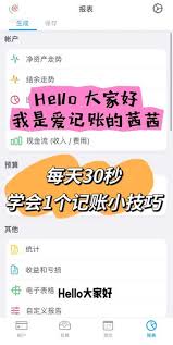 随手记怎么删除一级分类_wishdown.com 随手记怎么删除一级分类