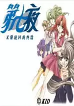 无限轮回昔日之我怎么打-无限轮回昔日之我打法攻略_wishdown.com 无限轮回昔日之我怎么打-无限轮回昔日之我打法攻略_wishdown.com