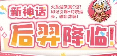 伙伴弹途后羿玩法指南_wishdown.com 伙伴弹途后羿玩法指南_wishdown.com