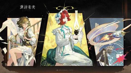 重返未来1999新3.6版本现已开幕_wishdown.com 重返未来1999新3.6版本现已开幕_wishdown.com