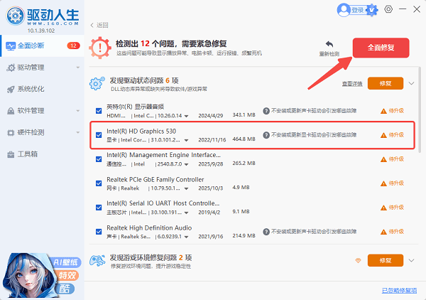 Win10任务栏不显示应用图标怎么办_wishdown.com Win10任务栏不显示应用图标怎么办_wishdown.com