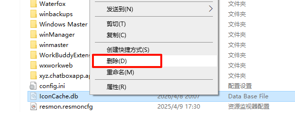 Win10任务栏不显示应用图标怎么办_wishdown.com Win10任务栏不显示应用图标怎么办_wishdown.com
