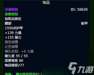 �ƽ�ħ��װ������ص��Ƽ� ���ﹺ�������